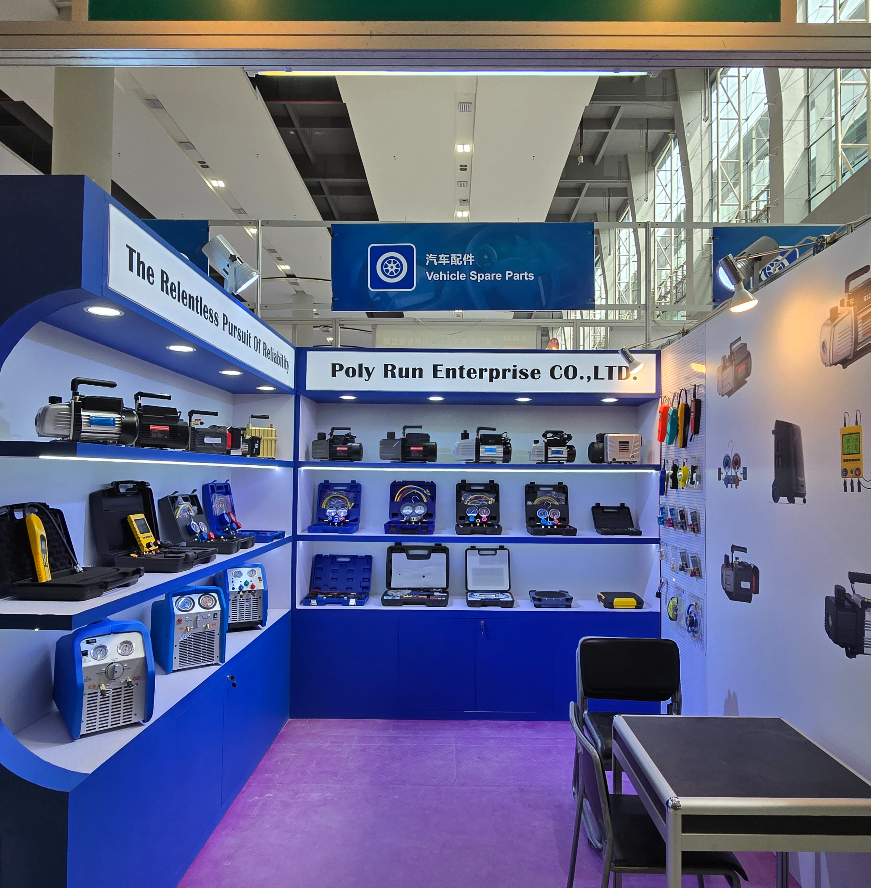 137th Canton Fair exhibition notice